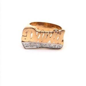 Mens Gold and White Gold Name Ring Large Size